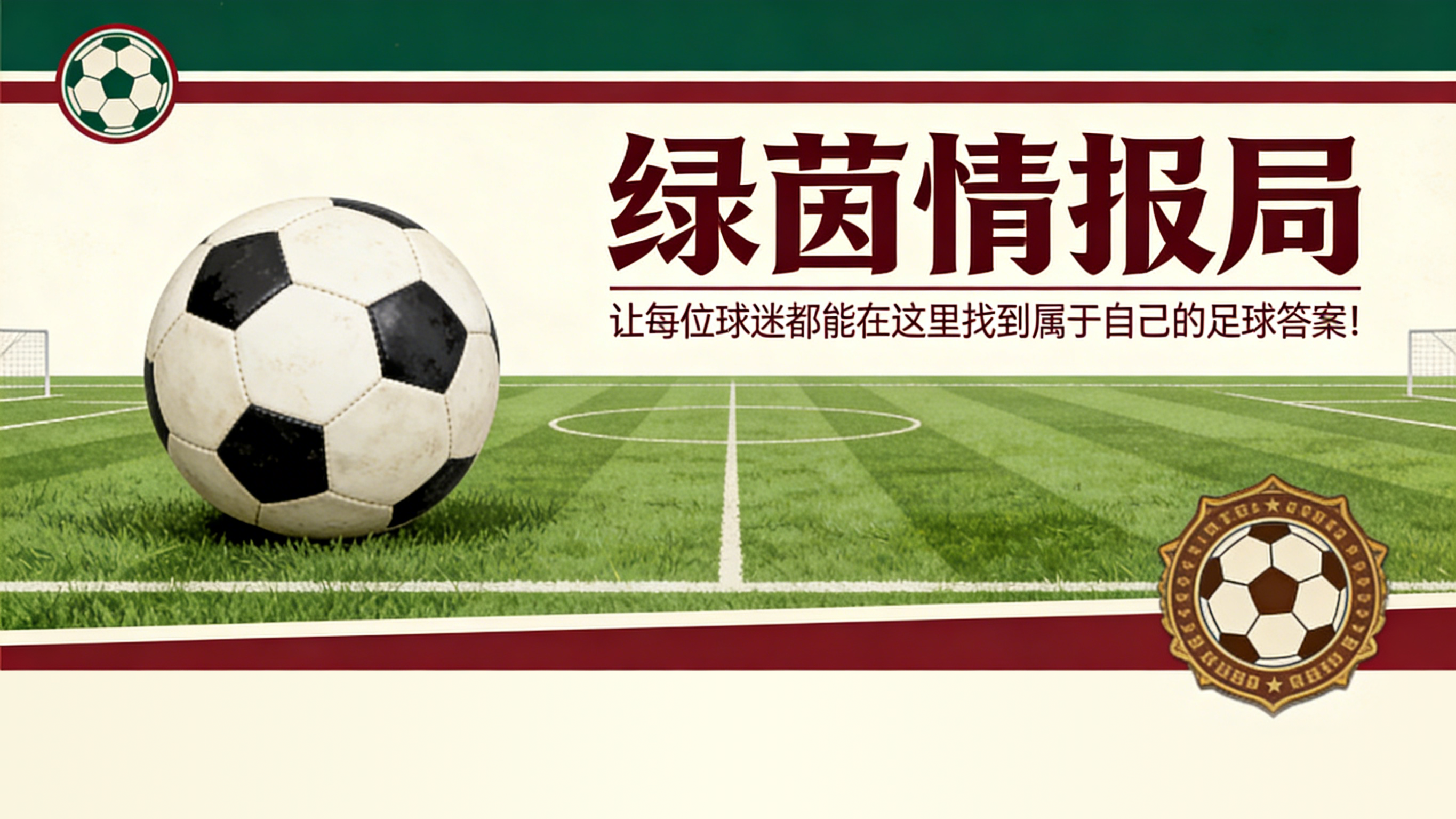 华体会登录-肖对罗纳尔多的生活方式和伊布拉希莫维奇的心态感到震惊