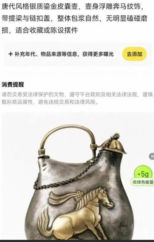 华体会体育-闲鱼网出事了!